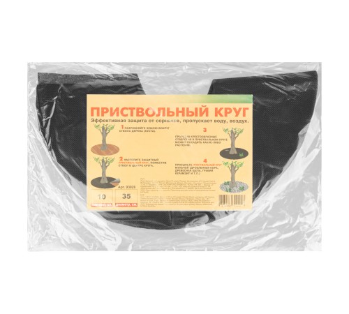 Приствольный круг, D 35 см, 10 шт
