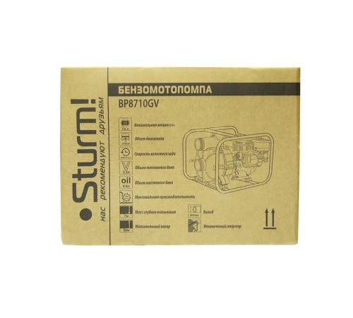 Мотопомпа Sturm! BP8710GV Мотопомпа Sturm! BP8710GV