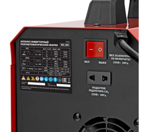 Аппарат инвертор. полуавтомат. cварки MIG-200S, 200A, ПВ 60%, катушка 5 кг MTX