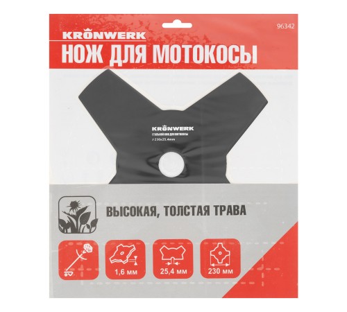 Нож для триммера 230х25,4, 4 лезвия Kronwerk Нож для триммера 230х25,4, 4 лезвия Kronwerk