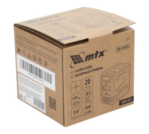Лазерный уровень QBC GREEN Basic SET, 20 м, зеленый луч, батарейки, резьба 1/4" MTX