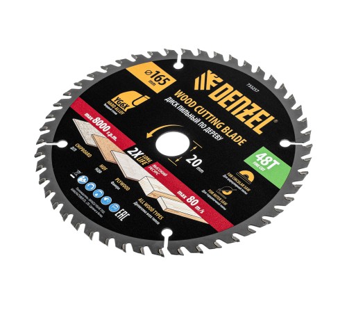 Пильный диск по дереву ф165 х 20 мм, 48 зубьев Denzel