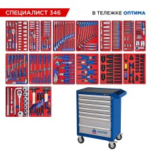 Набор инструментов 346 предметов, "СПЕЦИАЛИСТ 346", в синей тележке МАСТАК 52-07346B