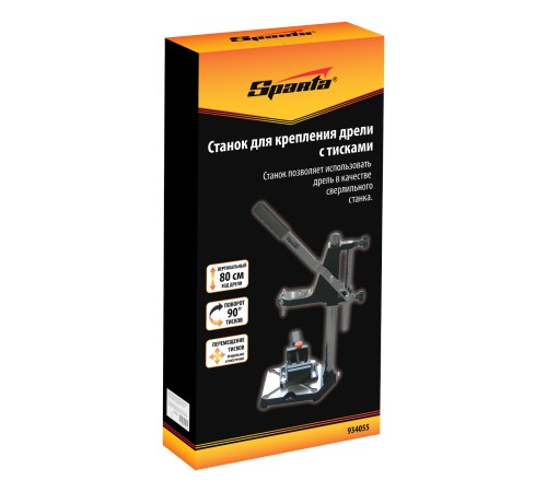 Станок для крепления дрели с тисками Sparta
