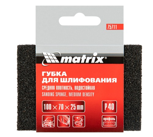 Губка для шлифования, 100 х 70 х 25 мм, средняя плотность, P 40 Matrix Губка для шлифования, 100 х 70 х 25 мм, средняя плотность, P 40 Matrix
