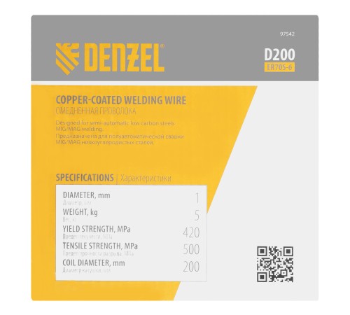 Омедненная проволока ER70S-6, диам. 1 мм, 5 кг, диам. катушки D200 Denzel