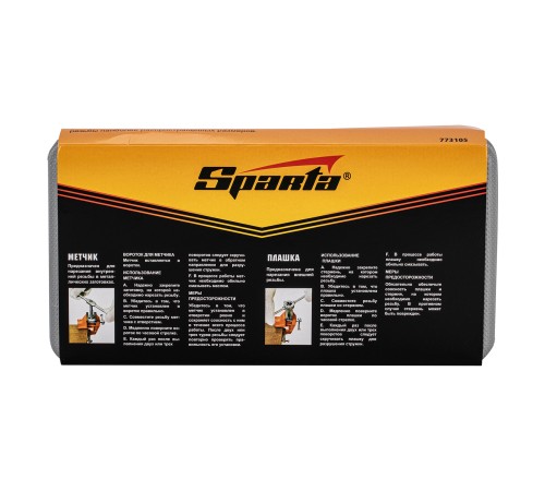 Набор метчиков и плашек М3-М12, плашко-метчикодержатель, 20 предметов, пластиковый бокс Sparta