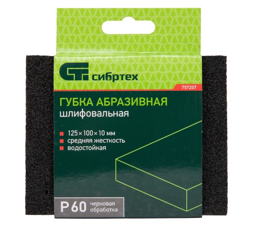 Губка для шлифования, 120 х 100 х 10 мм, средняя жесткость, P 60, Сибртех Губка для шлифования, 120 х 100 х 10 мм, средняя жесткость, P 60, Сибртех