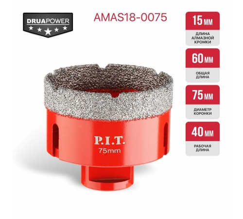 Коронка алмазная по керамограниту P.I.T. AMAS18-0075