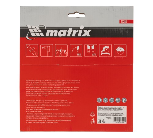 Пильный диск по дереву, 190 х 30 мм, 36 зубьев Matrix Professional Пильный диск по дереву, 190 х 30 мм, 36 зубьев Matrix Professional