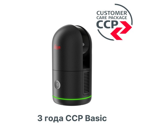 Программа поддержки лазерного сканера Leica BLK360 G2 CCP Basic на 3 года