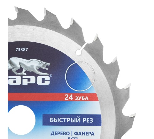 Пильный диск по дереву 250 x 32/30 мм, 24 твердосплавных зуба Барс Пильный диск по дереву 250 x 32/30 мм, 24 твердосплавных зуба Барс