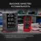 Источник питания AMO E252 с поверкой