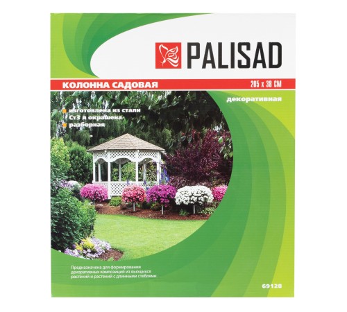 Колонна садовая декоративная для вьющихся растений, 205 х 38 см, круглая Palisad Колонна садовая декоративная для вьющихся растений, 205 х 38 см, круглая Palisad