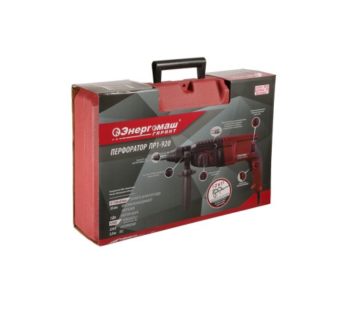 Перфоратор SDS Plus Энергомаш ГАРАНТ ПР1-920 Перфоратор SDS Plus Энергомаш ГАРАНТ ПР1-920