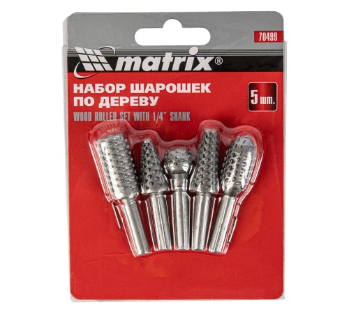 Набор шарошек по дереву 5 шт Matrix