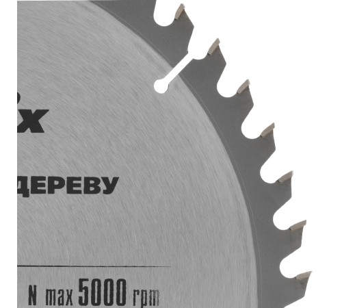 Пильный диск по дереву, 250 х 32 мм, 48 зубьев Matrix Professional Пильный диск по дереву, 250 х 32 мм, 48 зубьев Matrix Professional