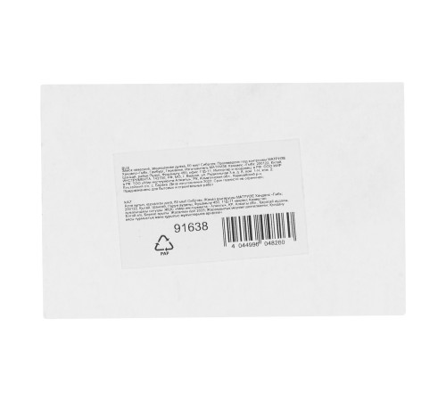 Замок навесной, защищенная дужка, 60 мм Сибртех