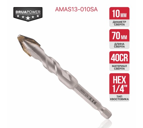 Сверло для твердой керамики P.I.T. AMAS13-010SA