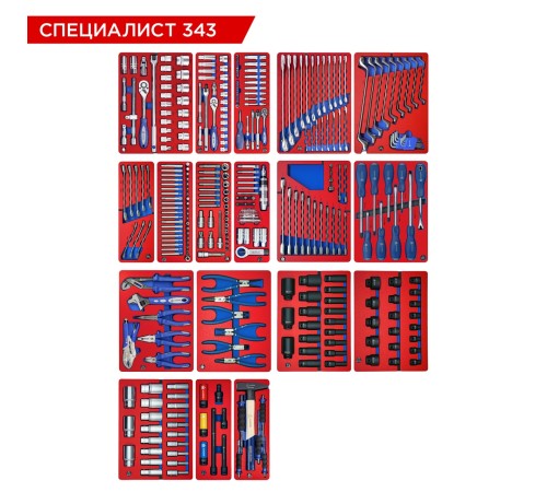 Набор инструментов 343 предмета, "СПЕЦИАЛИСТ 343", для тележки, 18 ложементов МАСТАК 5-00343