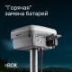 Комплект GNSS-приёмник RGK SR1 со смартфоном и вехой