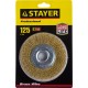STAYER Ø 125 мм, щетка дисковая для УШМ 35122-125