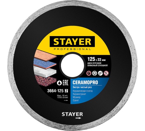 STAYER Ø 125Х22.2 мм, алмазный, cплошной, диск отрезной CERAMOPRO 3664-125_z02 Professional STAYER Ø 125Х22.2 мм, алмазный, cплошной, диск отрезной CERAMOPRO 3664-125_z02 Professional