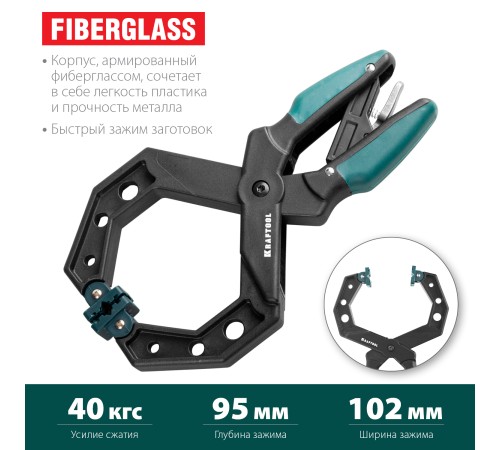 KRAFTOOL 100х80 мм, струбцина ручная RC-10 32224-10 KRAFTOOL 100х80 мм, струбцина ручная RC-10 32224-10