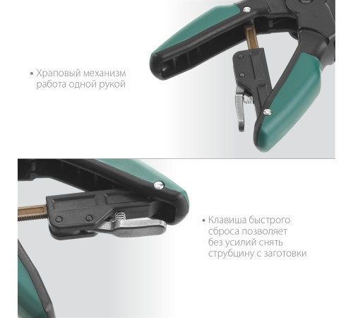 KRAFTOOL 100х80 мм, струбцина ручная RC-10 32224-10 KRAFTOOL 100х80 мм, струбцина ручная RC-10 32224-10