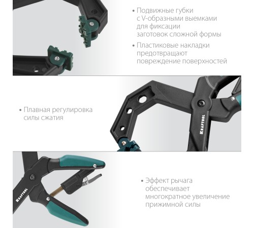 KRAFTOOL 100х80 мм, струбцина ручная RC-10 32224-10 KRAFTOOL 100х80 мм, струбцина ручная RC-10 32224-10