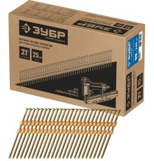 ЗУБР SN21 90 х 3.05 мм, реечные гвозди рифленые, 2000 шт (305392-90)