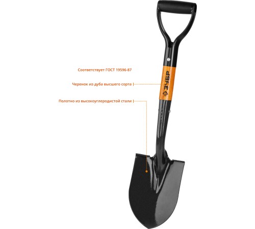 ЗУБР 210x150x660, автомобильная, деревянный черенок, с рукояткой, лопата 39355_z02 Профессионал ЗУБР 210x150x660, автомобильная, деревянный черенок, с рукояткой, лопата 39355_z02 Профессионал