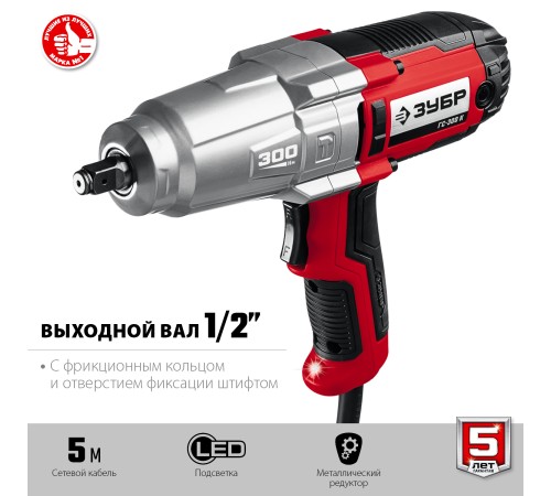 ЗУБР 300 Нм, 1/2 ЗУБР 300 Нм, 1/2