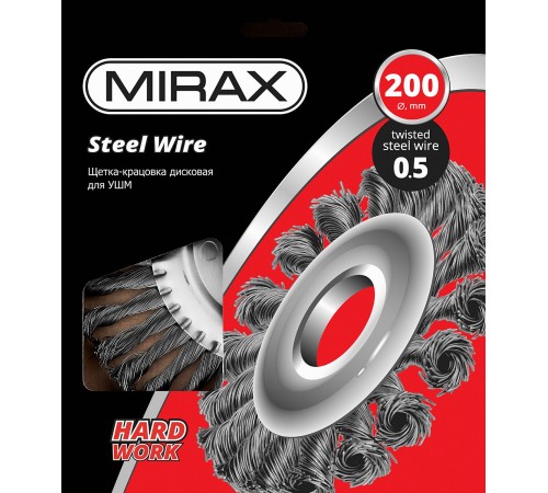 MIRAX Ø 200 мм, щетка-крацовка дисковая для УШМ 35140-200 MIRAX Ø 200 мм, щетка-крацовка дисковая для УШМ 35140-200
