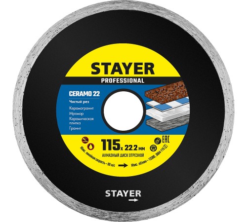 STAYER Ceramo-22, d 115 мм, (22.2 мм, 5 х 1.9 мм), сплошной сплошной алмазный диск, Professional (3664-115) STAYER Ceramo-22, d 115 мм, (22.2 мм, 5 х 1.9 мм), сплошной сплошной алмазный диск, Professional (3664-115)