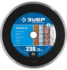 ЗУБР Керамо-25, d 230 мм, (25.4 мм, 7 х 2.4 мм), сплошной алмазный диск, Профессионал (36655-230) ЗУБР Керамо-25, d 230 мм, (25.4 мм, 7 х 2.4 мм), сплошной алмазный диск, Профессионал (36655-230)