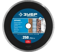 ЗУБР Керамо-25, d 250 мм, (25.4 мм, 7 х 2.6 мм), сплошной алмазный диск, Профессионал (36655-250) ЗУБР Керамо-25, d 250 мм, (25.4 мм, 7 х 2.6 мм), сплошной алмазный диск, Профессионал (36655-250)