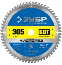 ЗУБР Чисторез, 305 x 30 мм, 60Т, пильный диск по дереву, Профессионал (36905-305-30-60)