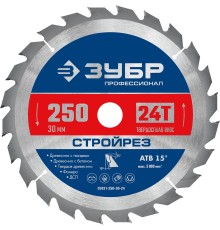 ЗУБР Стройрез, 250 х 30 мм, 24Т, пильный диск по строительной древесине, Профессионал (36931-250-30-24)