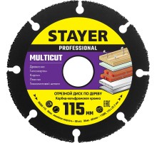STAYER Multicut, 115 х 22.2 мм, для УШМ, диск отрезной по дереву (36860-115) STAYER Multicut, 115 х 22.2 мм, для УШМ, диск отрезной по дереву (36860-115)