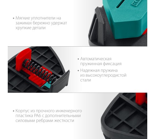 KRAFTOOL CCS, два диапазона зажима 10 - 22/22 - 40 мм, 2 шт, пружинный угловой зажим (32205)