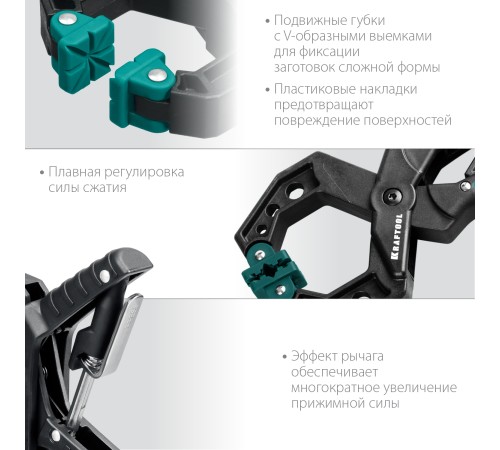 KRAFTOOL 55х60 мм, струбцина ручная RC-6 32224-05 KRAFTOOL 55х60 мм, струбцина ручная RC-6 32224-05