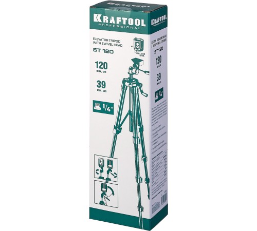 KRAFTOOL ST 120, элевационный штатив (34712) KRAFTOOL ST 120, элевационный штатив (34712)