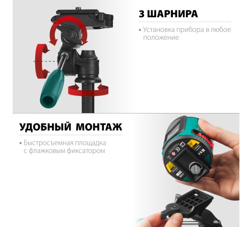 KRAFTOOL ST 120, элевационный штатив (34712) KRAFTOOL ST 120, элевационный штатив (34712)