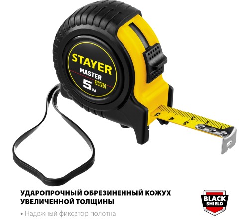 STAYER 5 м х 19 мм, ударостойкий, обрезиненный корпус, рулетка 34025-05_z01 STAYER 5 м х 19 мм, ударостойкий, обрезиненный корпус, рулетка 34025-05_z01