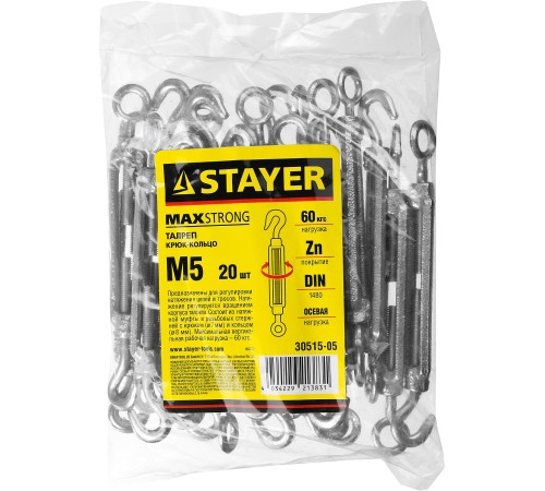 STAYER М5, 20 шт., талреп DIN 1480, крюк-кольцо 30515-05 STAYER М5, 20 шт., талреп DIN 1480, крюк-кольцо 30515-05