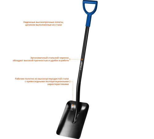 ЗУБР 290x190x1200, стальной черенок, с рукояткой, лопата совковая 39556 ЗУБР 290x190x1200, стальной черенок, с рукояткой, лопата совковая 39556