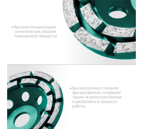 KRAFTOOL Double, d 125 мм, двухрядная алмазная шлифовальная чашка, Профессионал (33369-125) KRAFTOOL Double, d 125 мм, двухрядная алмазная шлифовальная чашка, Профессионал (33369-125)