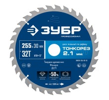 ЗУБР Тонкорез 255х30 x 2.1 мм, 32Т, диск пильный по дереву тонкий рез, Профессионал (36933-255-30-32)