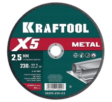 KRAFTOOL X5 Metal 230x2.5 мм по металлу отрезной диск для УШМ (36255-230-2.5) KRAFTOOL X5 Metal 230x2.5 мм по металлу отрезной диск для УШМ (36255-230-2.5)